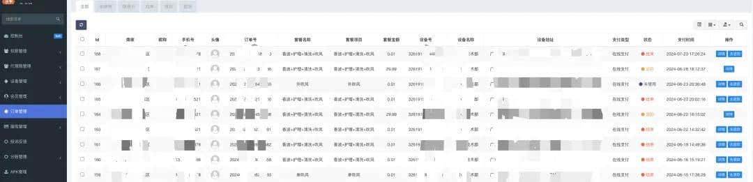 程序汪9万接的无人自助洗宠物机项目，开发周期40天