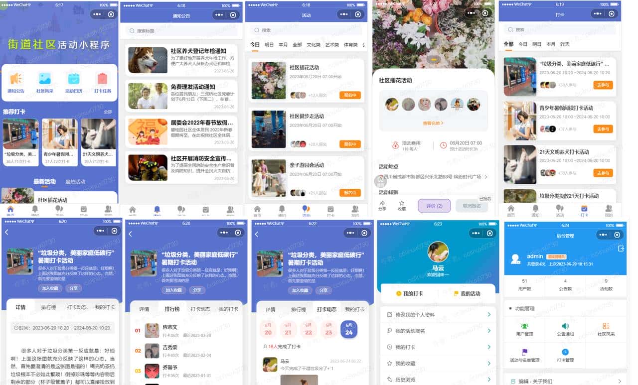 接私活赚钱必备的13个小程序开源项目