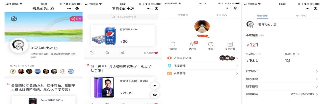 接私活赚钱必备的13个小程序开源项目