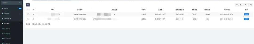 程序汪9万接的无人自助洗宠物机项目，开发周期40天