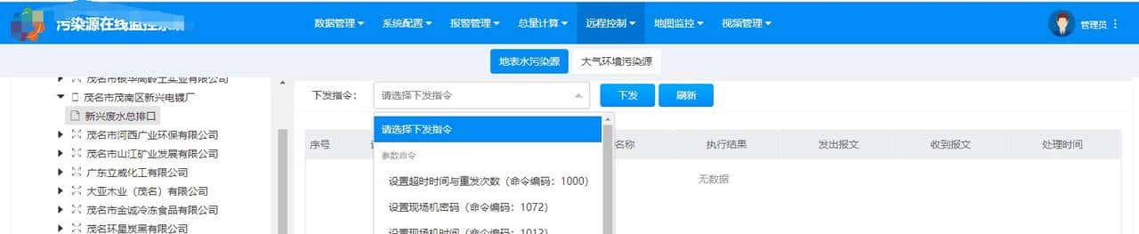 20个必备的IOT物联网开源项目
