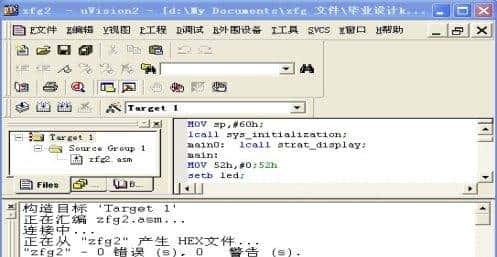 基于单片机的电子密码锁设计