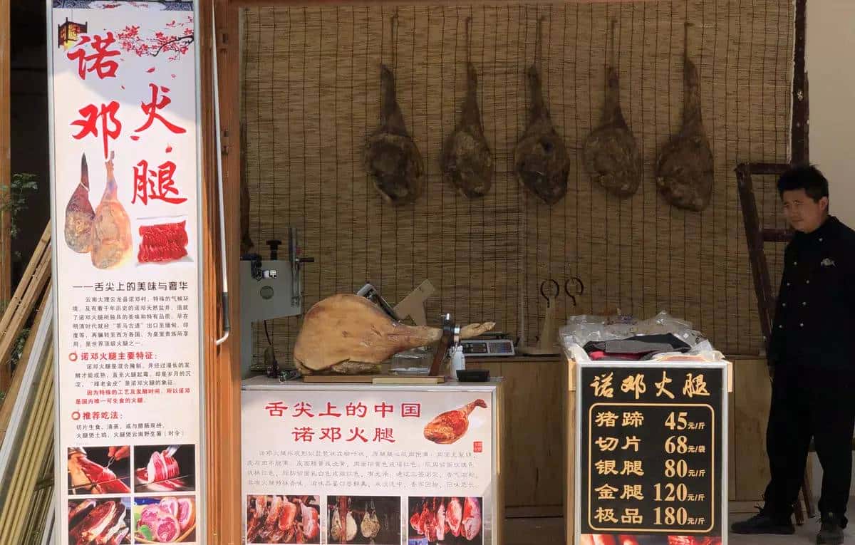 滇行记之大理挖色小普陀、双廊（下）