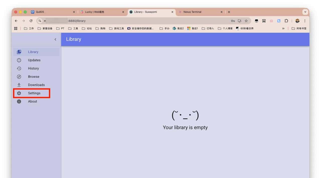 漫画之家，老司机专属。NAS一键部署Suwayomi，开启新世界。