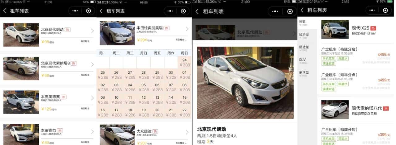 接私活赚钱必备的13个小程序开源项目