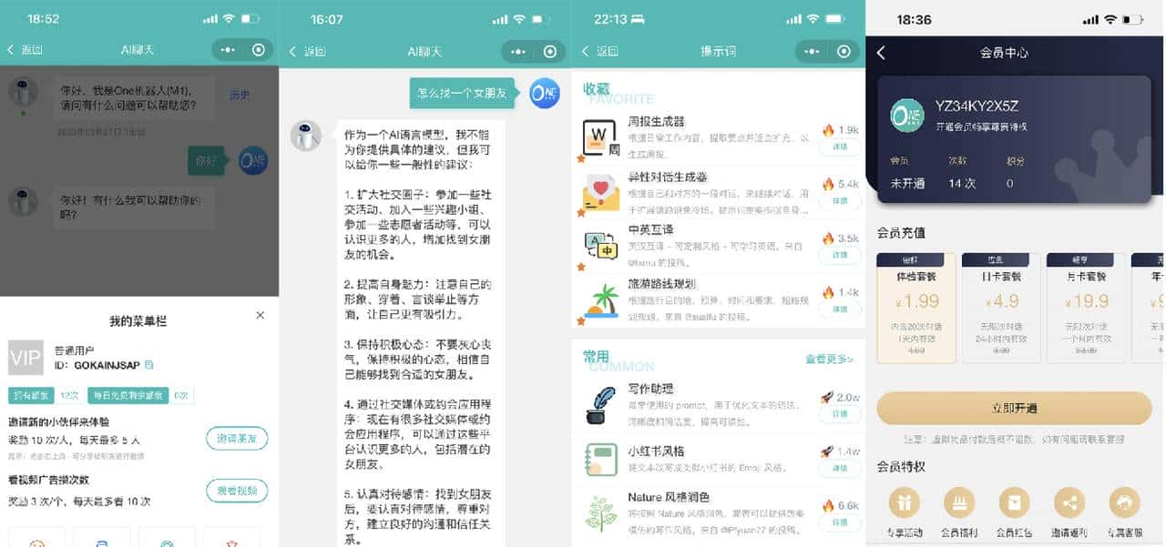 接私活赚钱必备的13个小程序开源项目