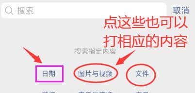 才发现,原来微信可以查找15年前的聊天记录,方法简单,一看就会