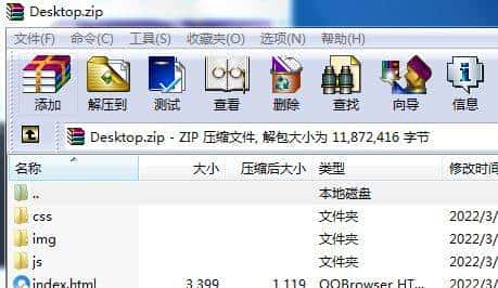 关于酷狗的动态壁纸的代码（罗马时钟）