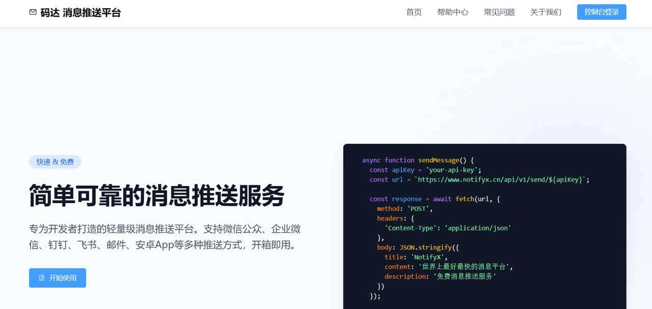 Meta CEO 扎克伯格访谈 Vol.5