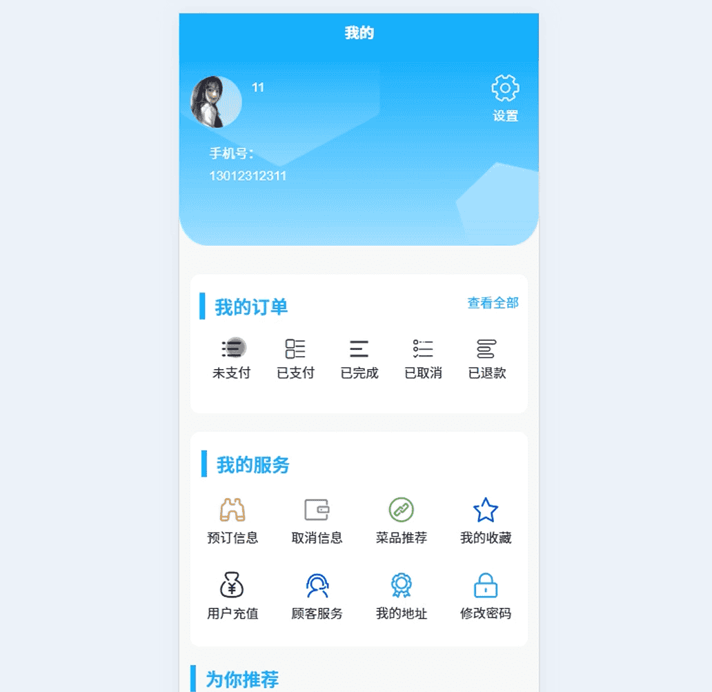 Java毕设项目：基于Java+vue的网络安全知识学习系统的设计与实现(源码+文档，讲解、调试运行，定制等)
