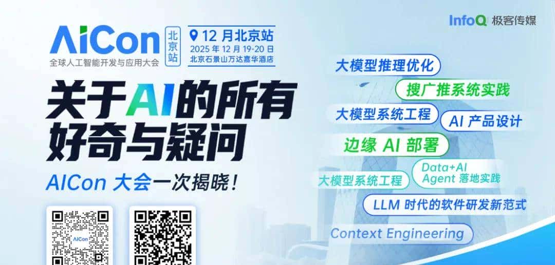 完整前端代码突然公开？苹果把App Store“老底”都揭了，开发者社区炸锅！