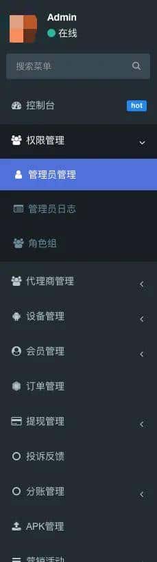 程序汪9万接的无人自助洗宠物机项目，开发周期40天