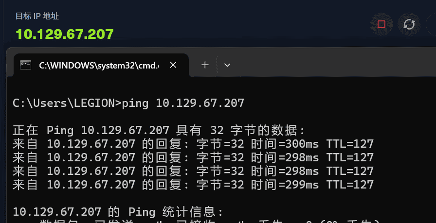 渗透实战 | Pov靶场ViewState反序列化漏洞利用全解析