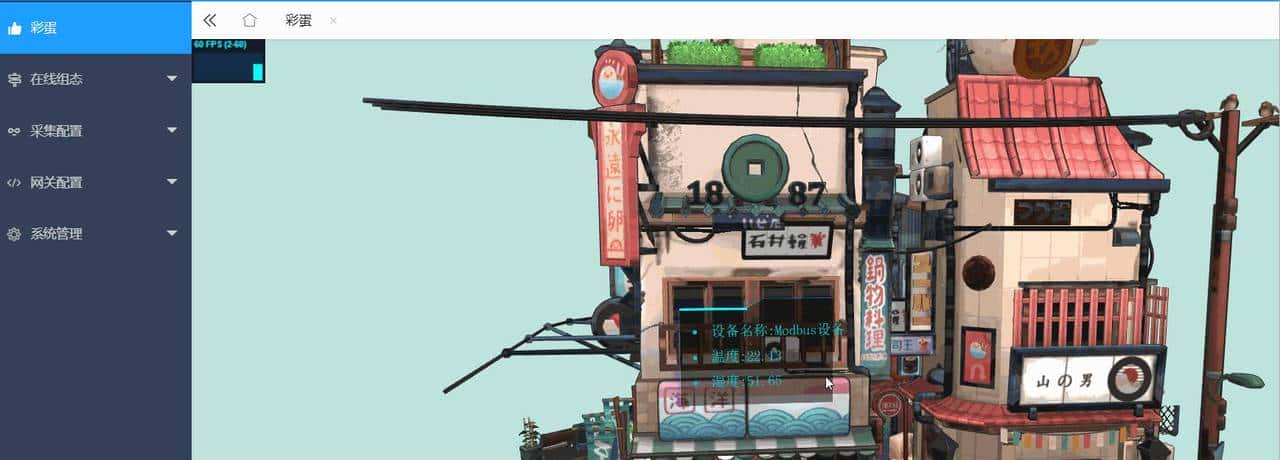 20个必备的IOT物联网开源项目