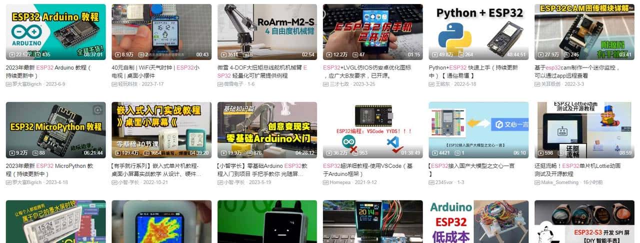 20多块的esp32到底有多香?监控、游戏机、智能家居一个就够了