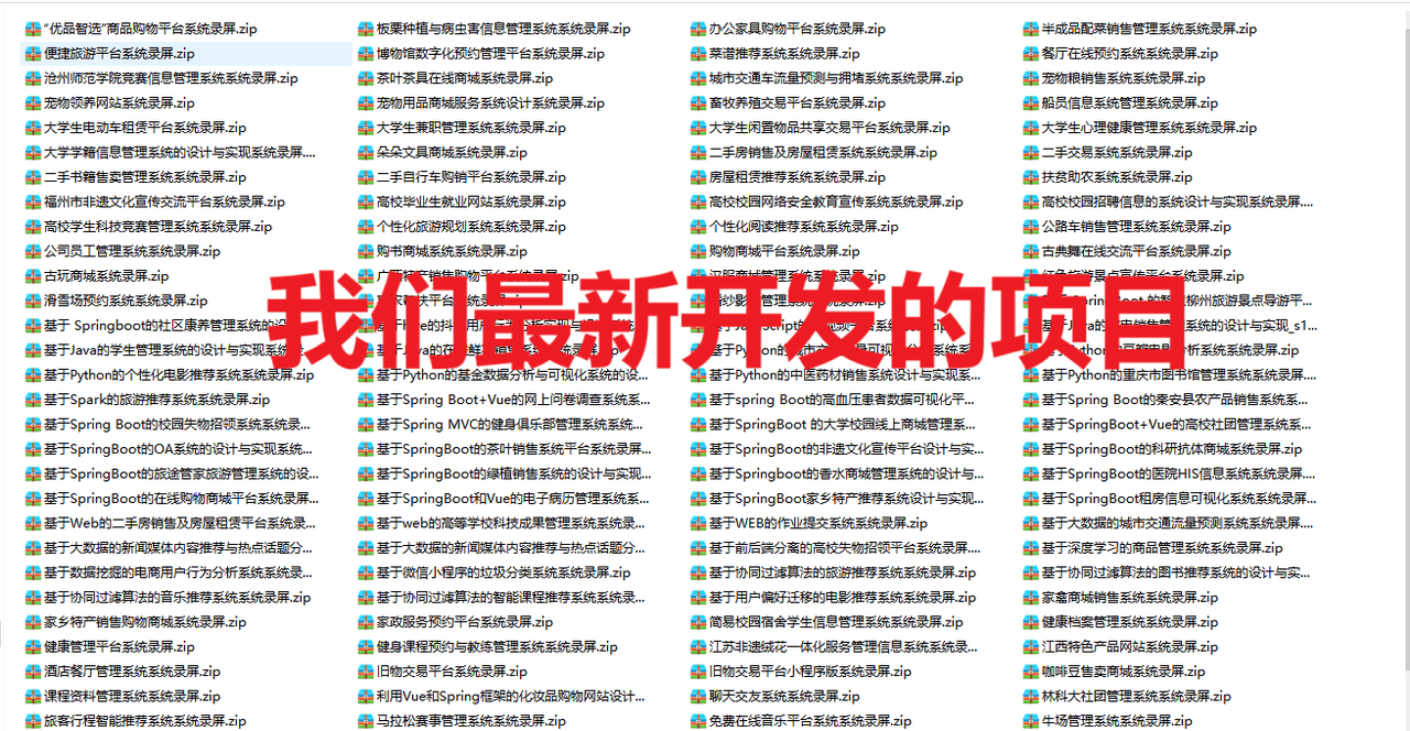 Java毕设项目：基于Java+vue的网络安全知识学习系统的设计与实现(源码+文档，讲解、调试运行，定制等)