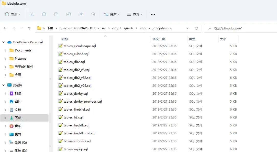 SpringBoot+Quartz实现动态定时任务