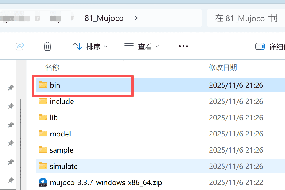 Windows安装Mujoco