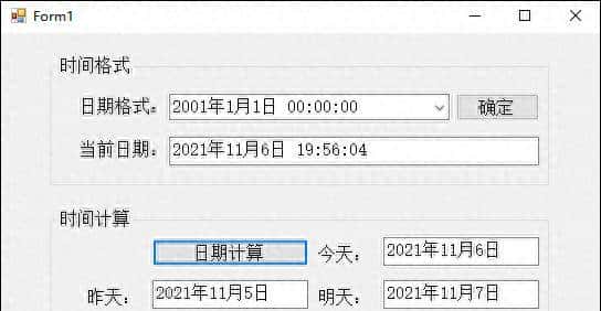 C#编程显示特定的日期格式，并且计算当前日期的前后日期源代码