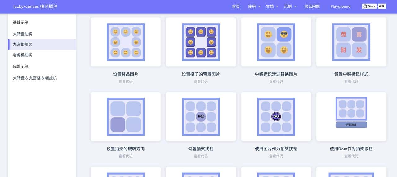 接私活赚钱必备的13个小程序开源项目