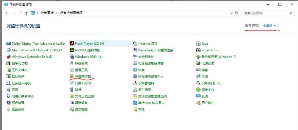 git推送或者下拉出现128错误解决办法