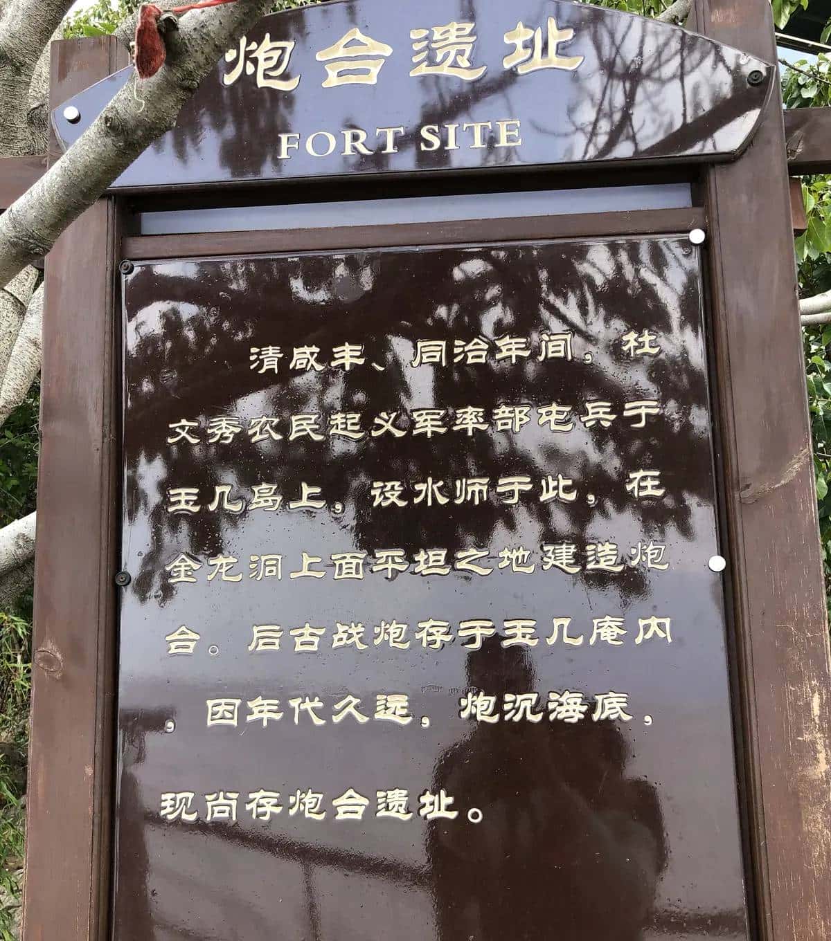 滇行记之大理挖色小普陀、双廊（下）