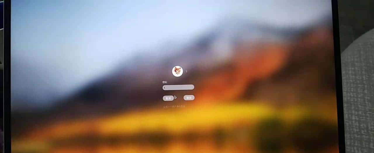 Ubuntu18.04 仿mac美化