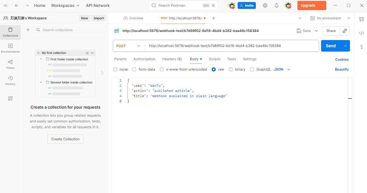 一篇搞懂:Dify、n8n等自动化工作流里的 Webhook 到底是个啥