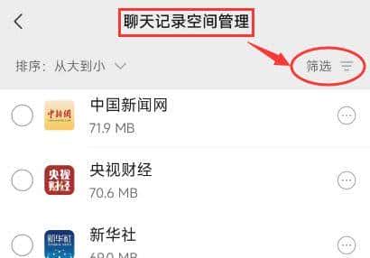 才发现,原来微信可以查找15年前的聊天记录,方法简单,一看就会