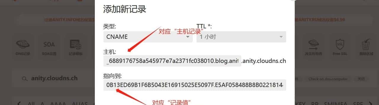如何给你的网站申请一个免费SSL,让HTTP变HTTPS
