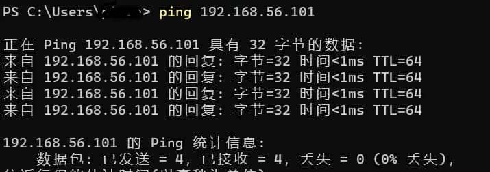 Linux(九) Linux的远程访问（Virtualbox 虚拟机）
