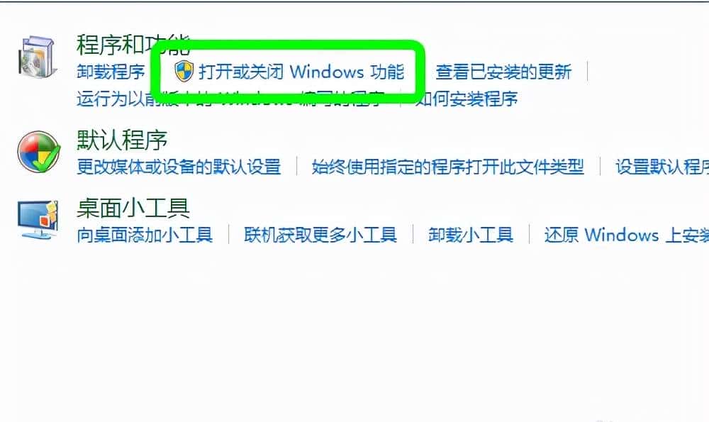 好用却不火的软件11：Net Framework