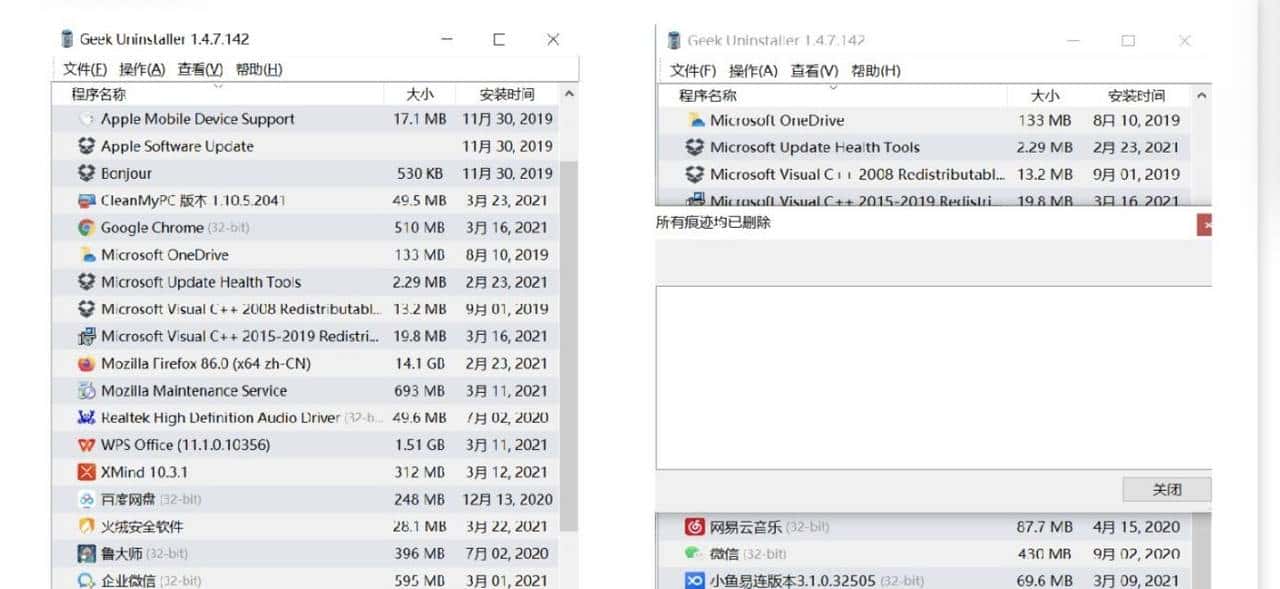 流氓软件删除又复活、还频繁弹窗！这几款小众软件必备