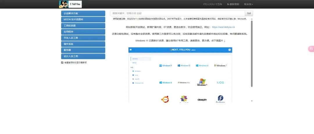 推荐2类必备实用工具