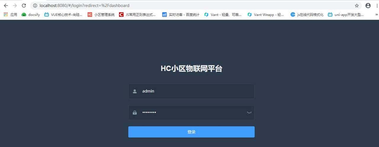 20个必备的IOT物联网开源项目