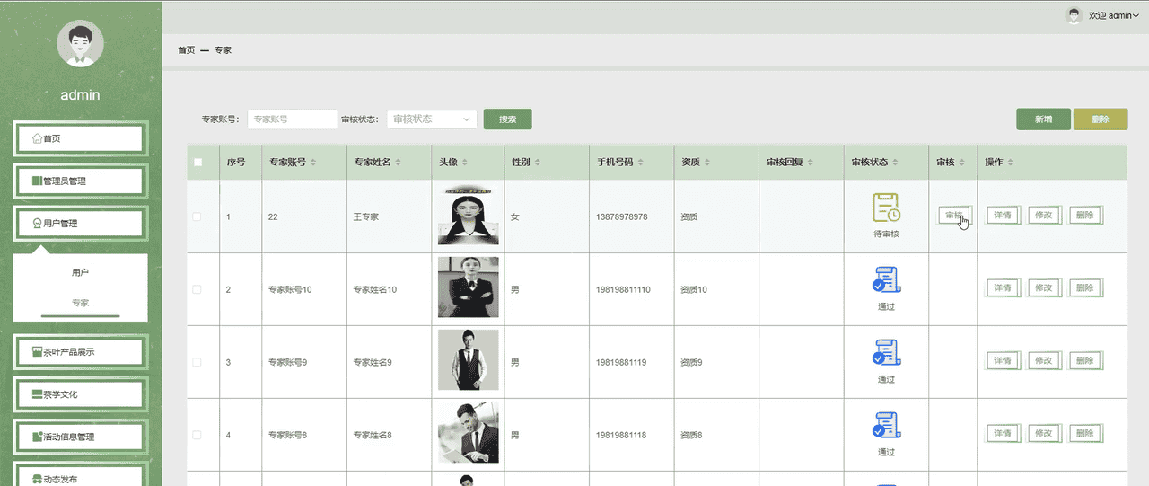 Java毕设项目：基于Java+vue的网络安全知识学习系统的设计与实现(源码+文档，讲解、调试运行，定制等)
