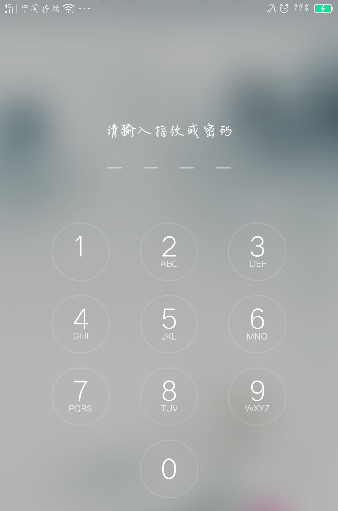 Python+adb之使用电脑解开手机密码锁