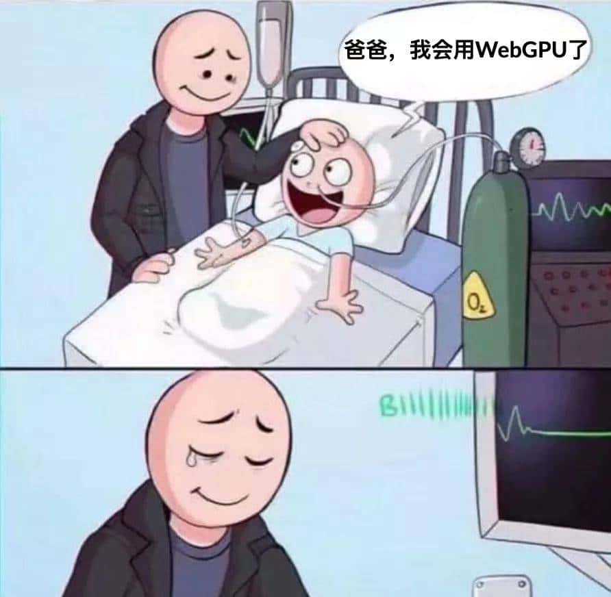 浅入浅出WebGPU