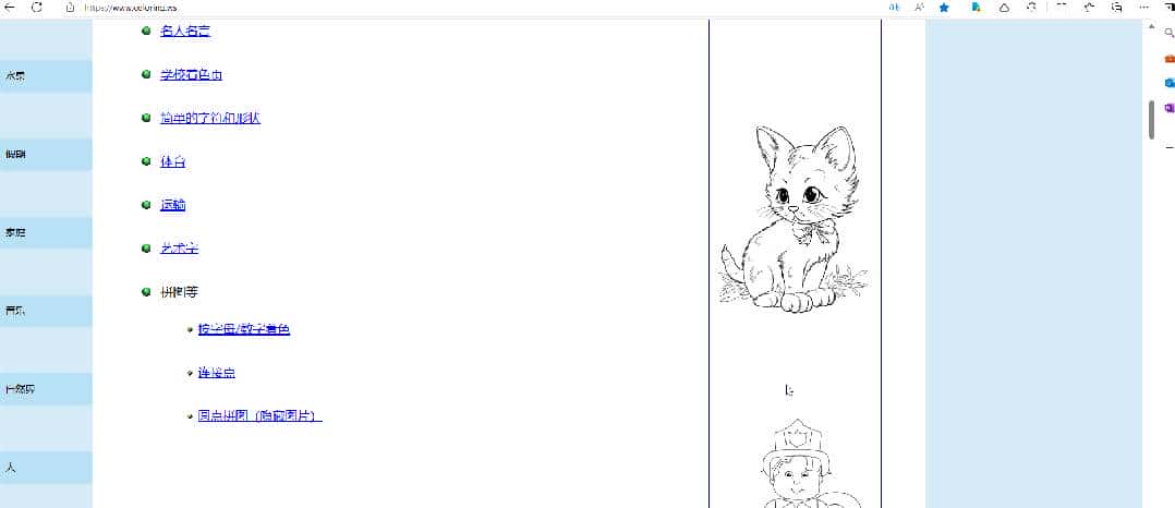 推荐2类必备实用工具