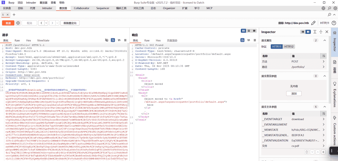 渗透实战 | Pov靶场ViewState反序列化漏洞利用全解析