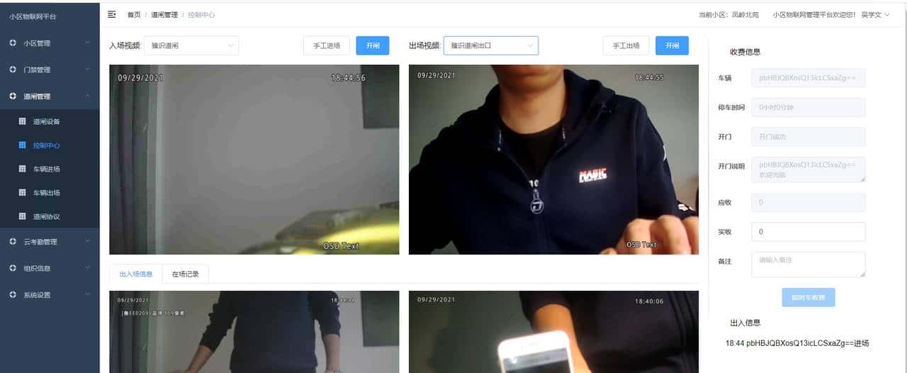 20个必备的IOT物联网开源项目