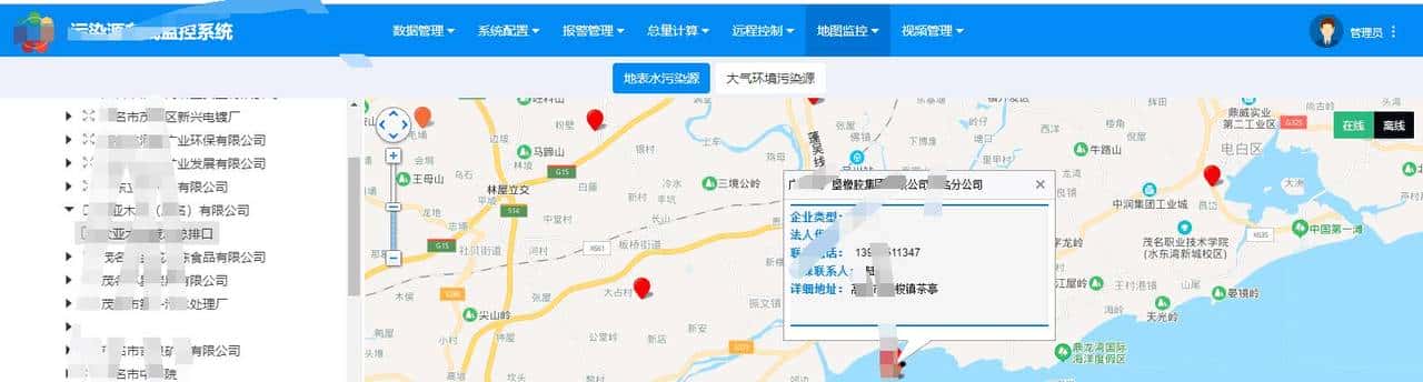 20个必备的IOT物联网开源项目