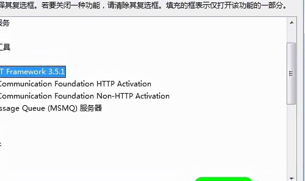 好用却不火的软件11：Net Framework