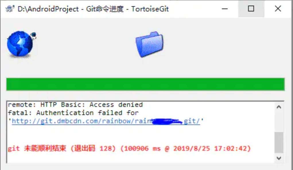 git推送或者下拉出现128错误解决办法