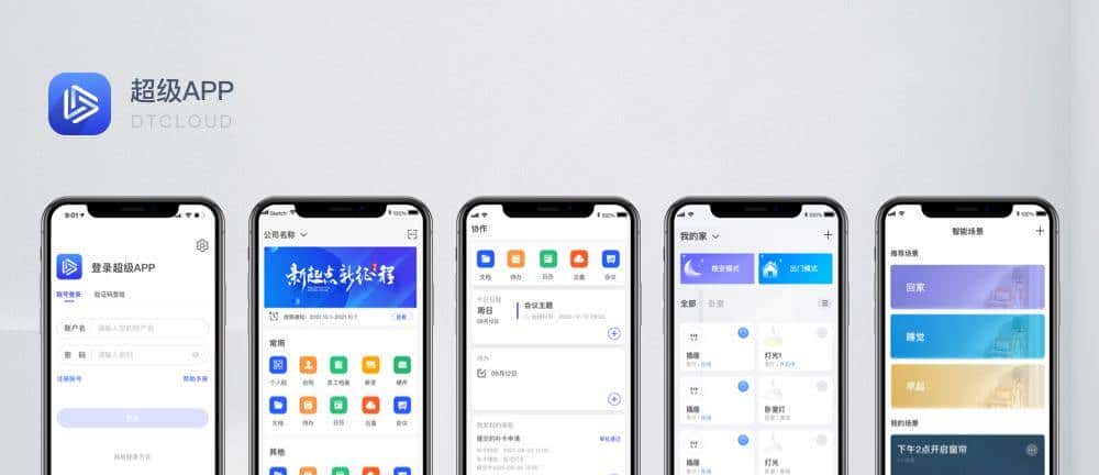 20个必备的IOT物联网开源项目