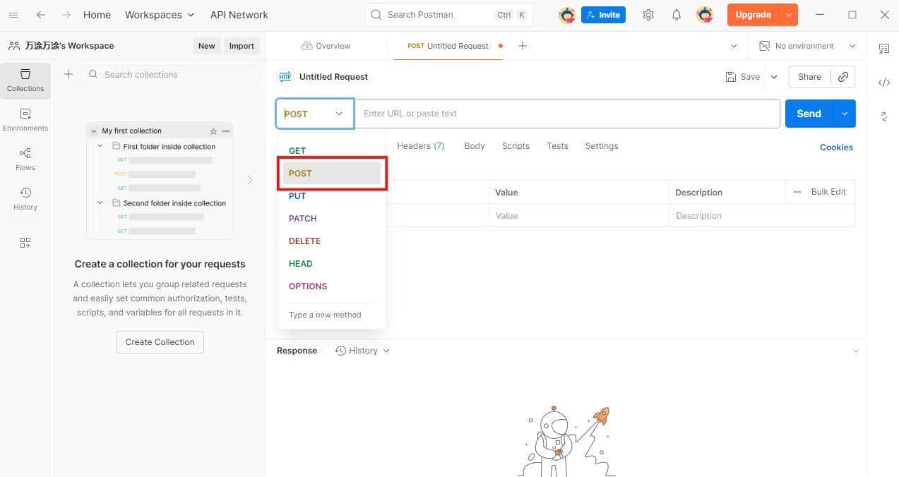 一篇搞懂:Dify、n8n等自动化工作流里的 Webhook 到底是个啥