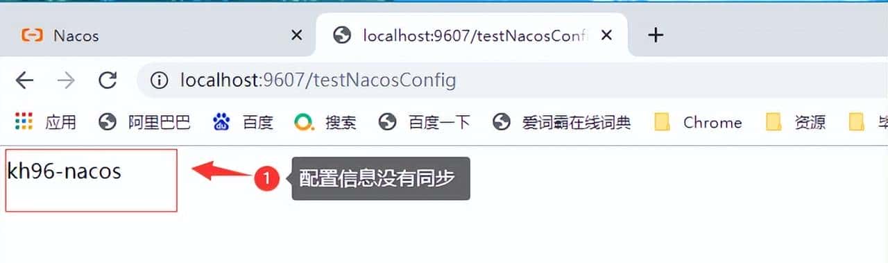 SpringCloud Alibaba(四) - Nacos 配置中心