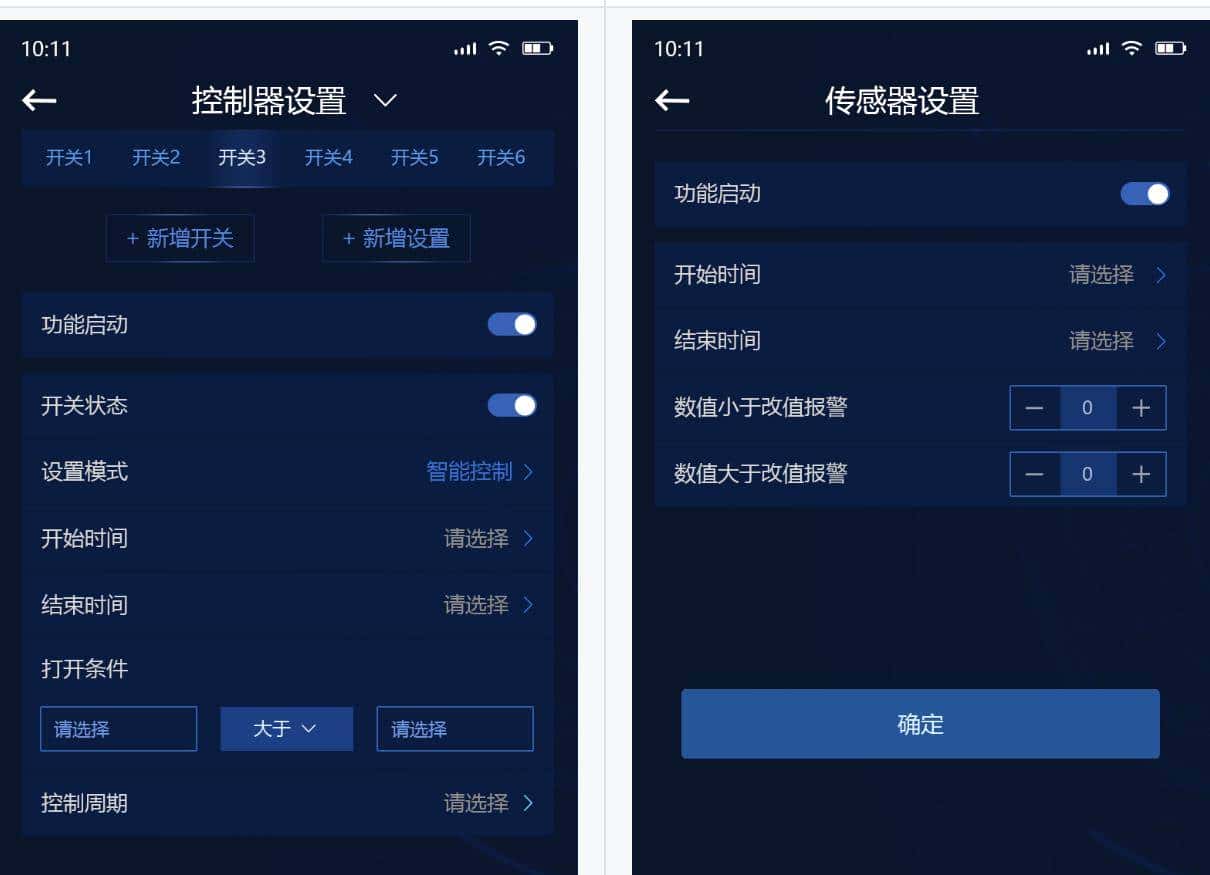 20个必备的IOT物联网开源项目