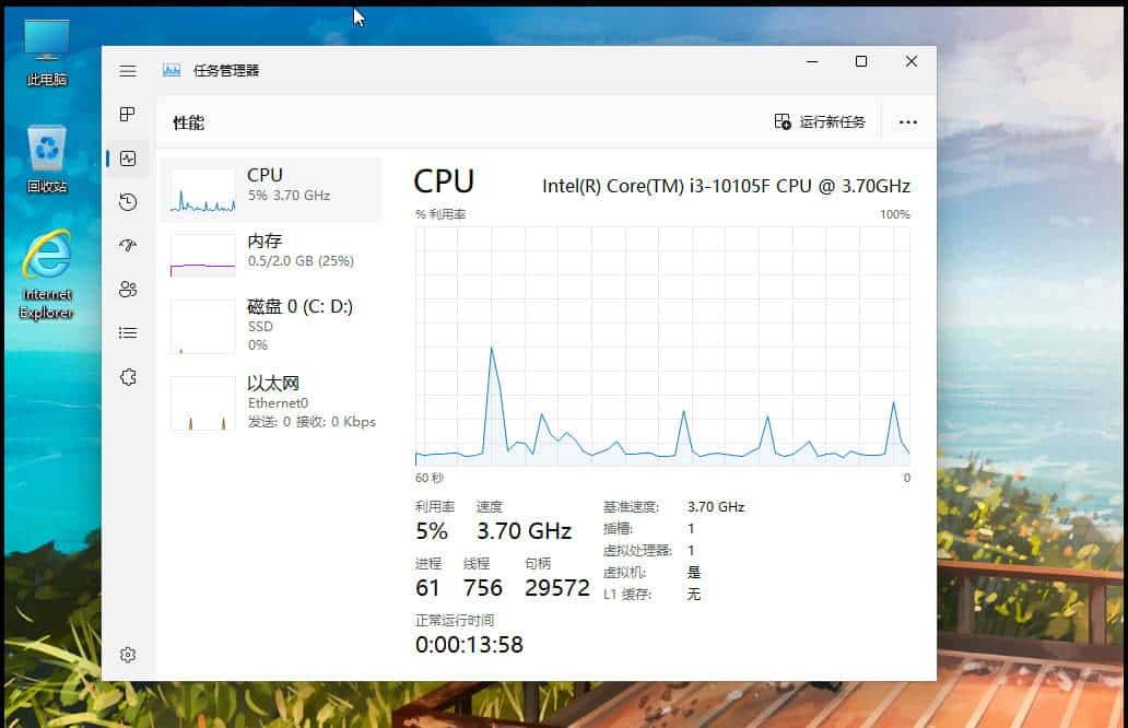 [敛火成丹]Win11Dev-25236.1010专业工作站版-微调