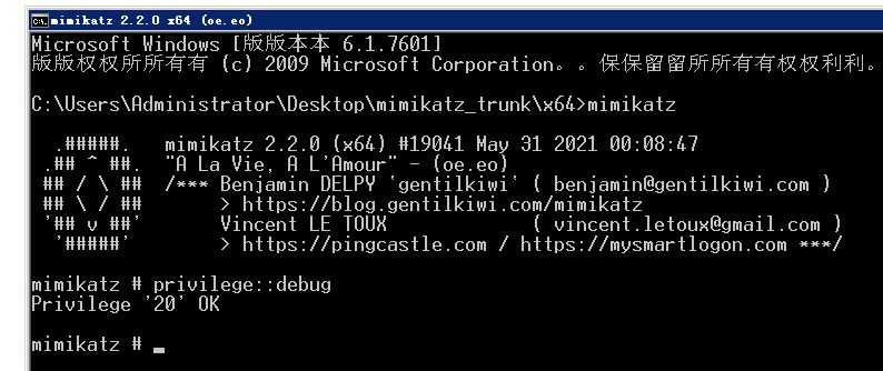 从mimikatz抓取密码学习攻防